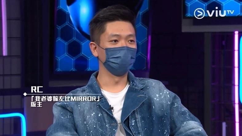 MIRROR演唱會意外｜版主宣布暫不關閉群組 「我老婆嫁左比Mirror導致婚姻破裂關注組」想happy ending