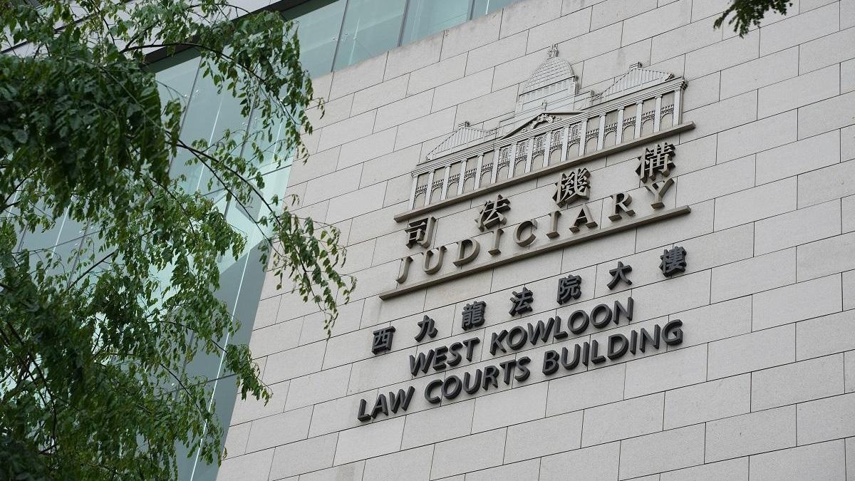 西九龍裁判法院。(資料圖片)