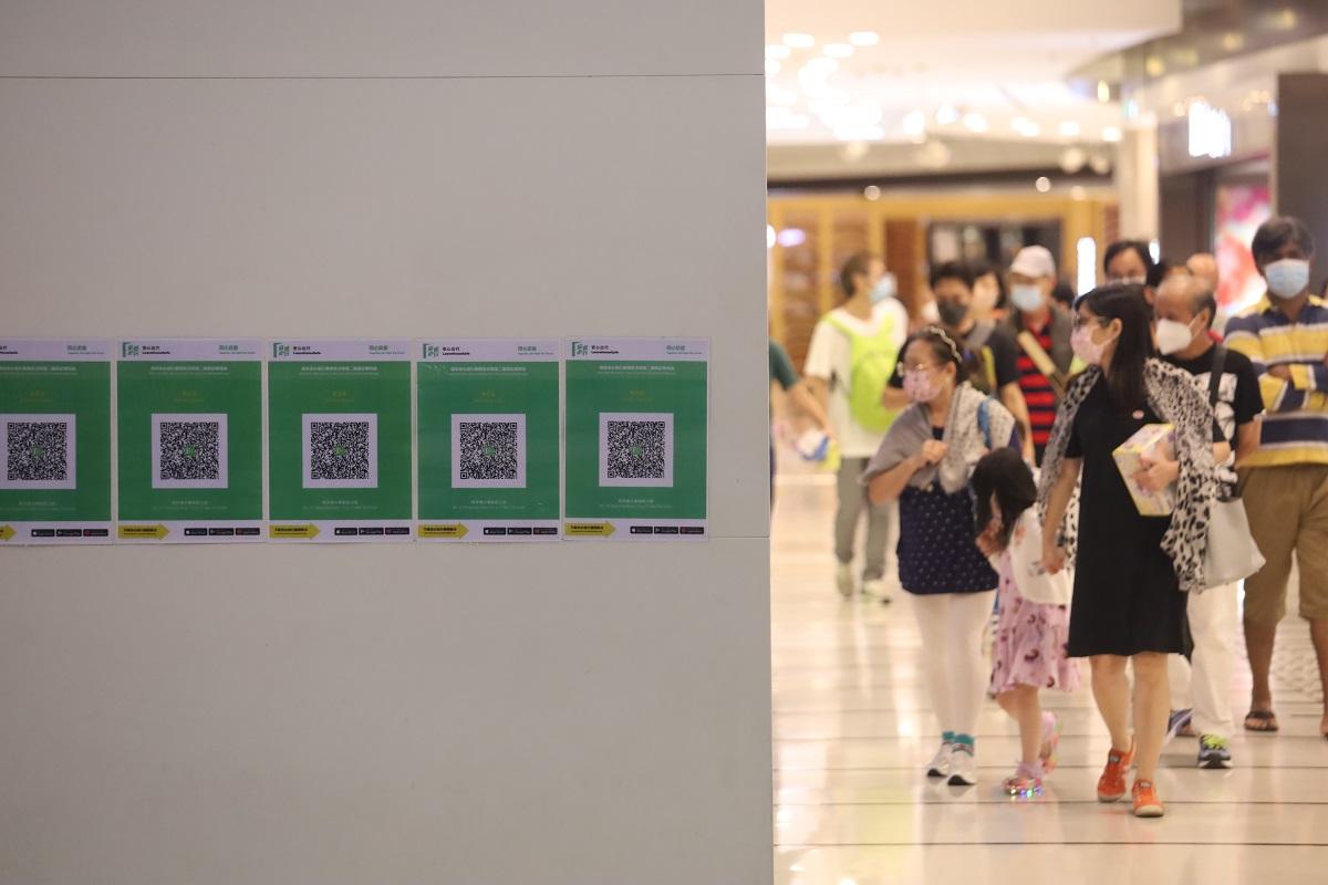 政府預告「安心出行」將改為實名制。(資料圖片／鍾式明攝)