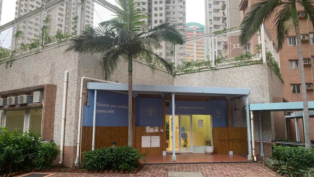 柴灣富欣花園地下連平台物業以連國際幼稚園租約放售，意向價6,600萬元，以國際幼稚園每月租金平均約24萬元計，可有4.36厘回報。