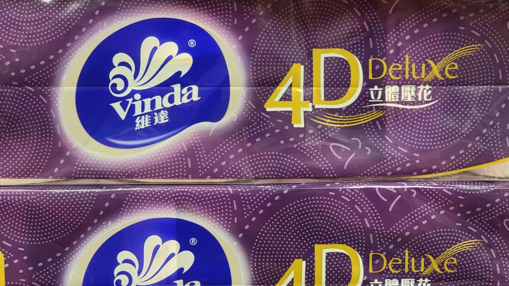 維達半年純利倒退34%　股價在三個月高位回落