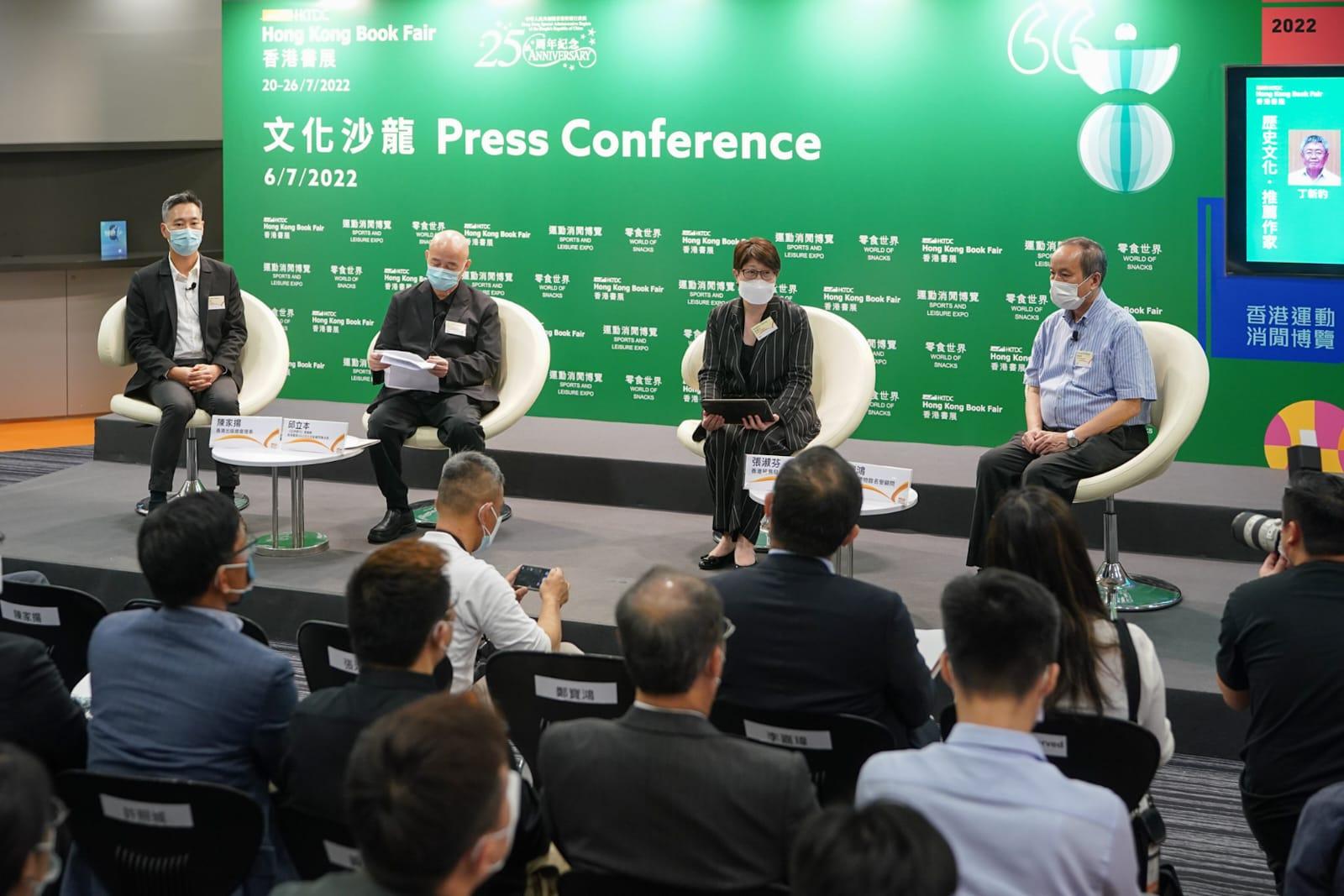 貿發局重申不評論有書商被拒參展個案。(李睿哲攝)