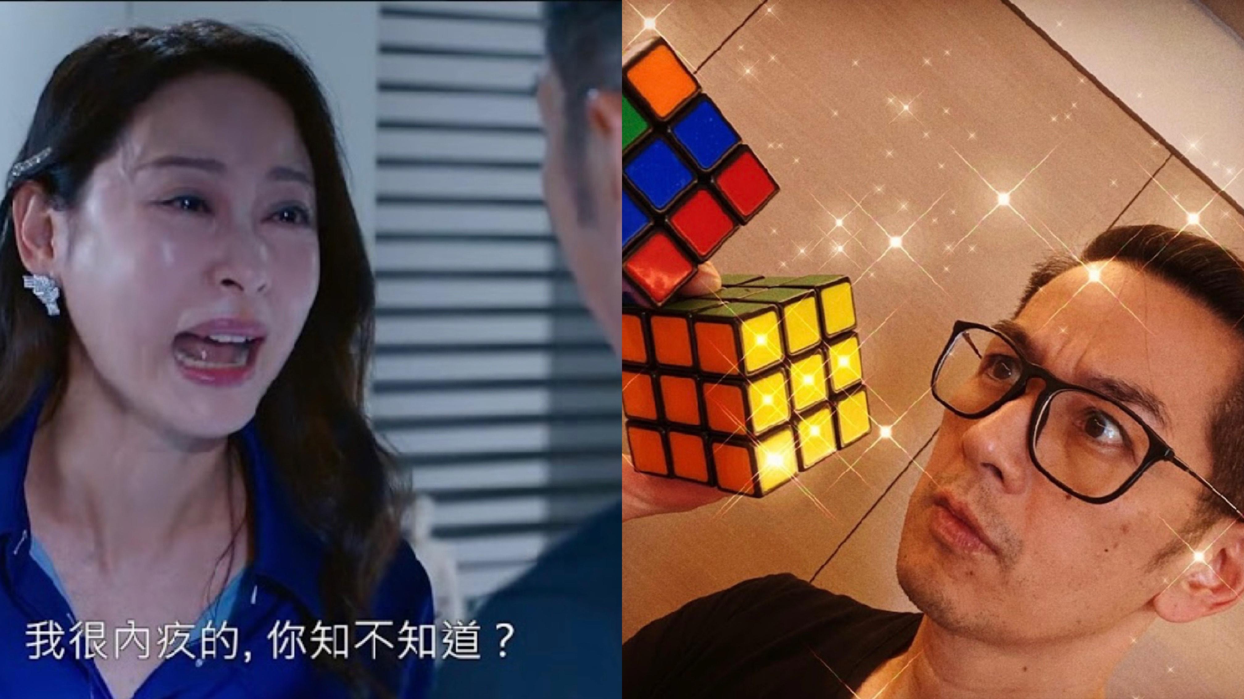 童時愛上你｜楊卓娜爆喊獲網民激讚 吳家樂為角色狂操扭計骰