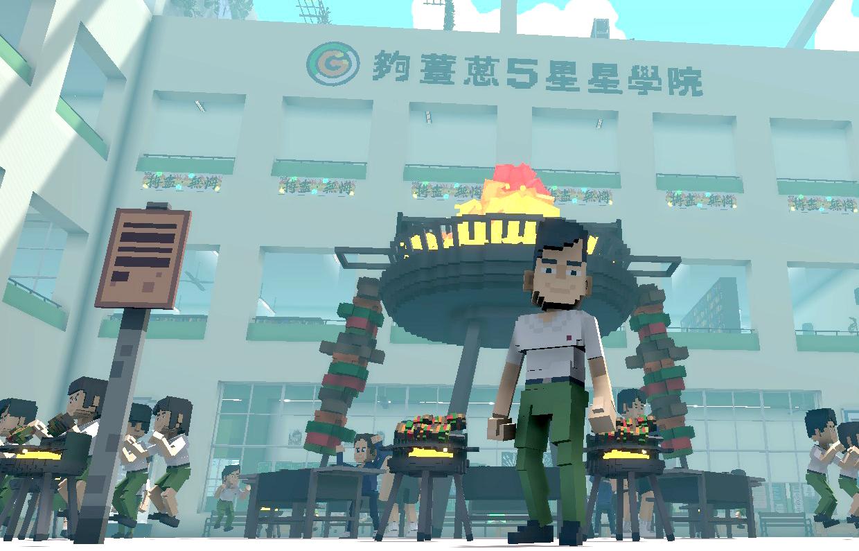 恒生銀行, 元宇宙