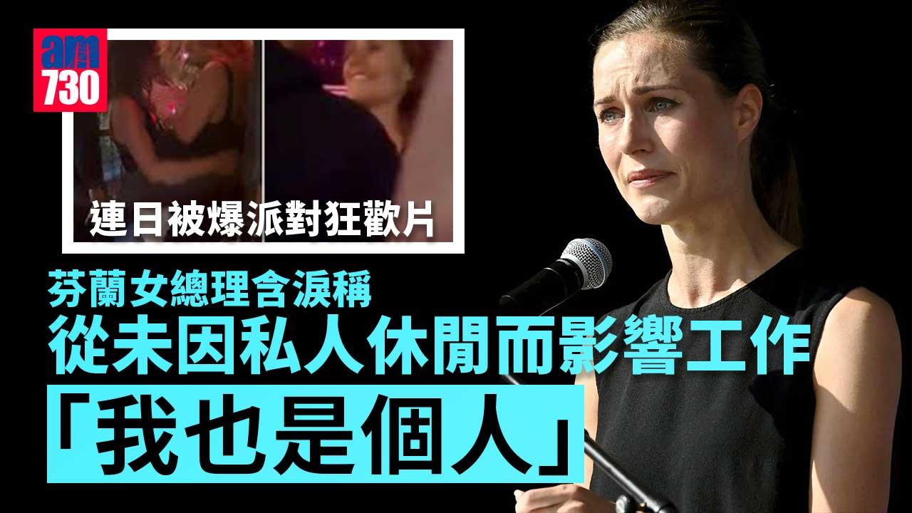 與女網紅腿夾腿跳舞片流出　馬林含淚：我亦渴望享受快樂(有片)