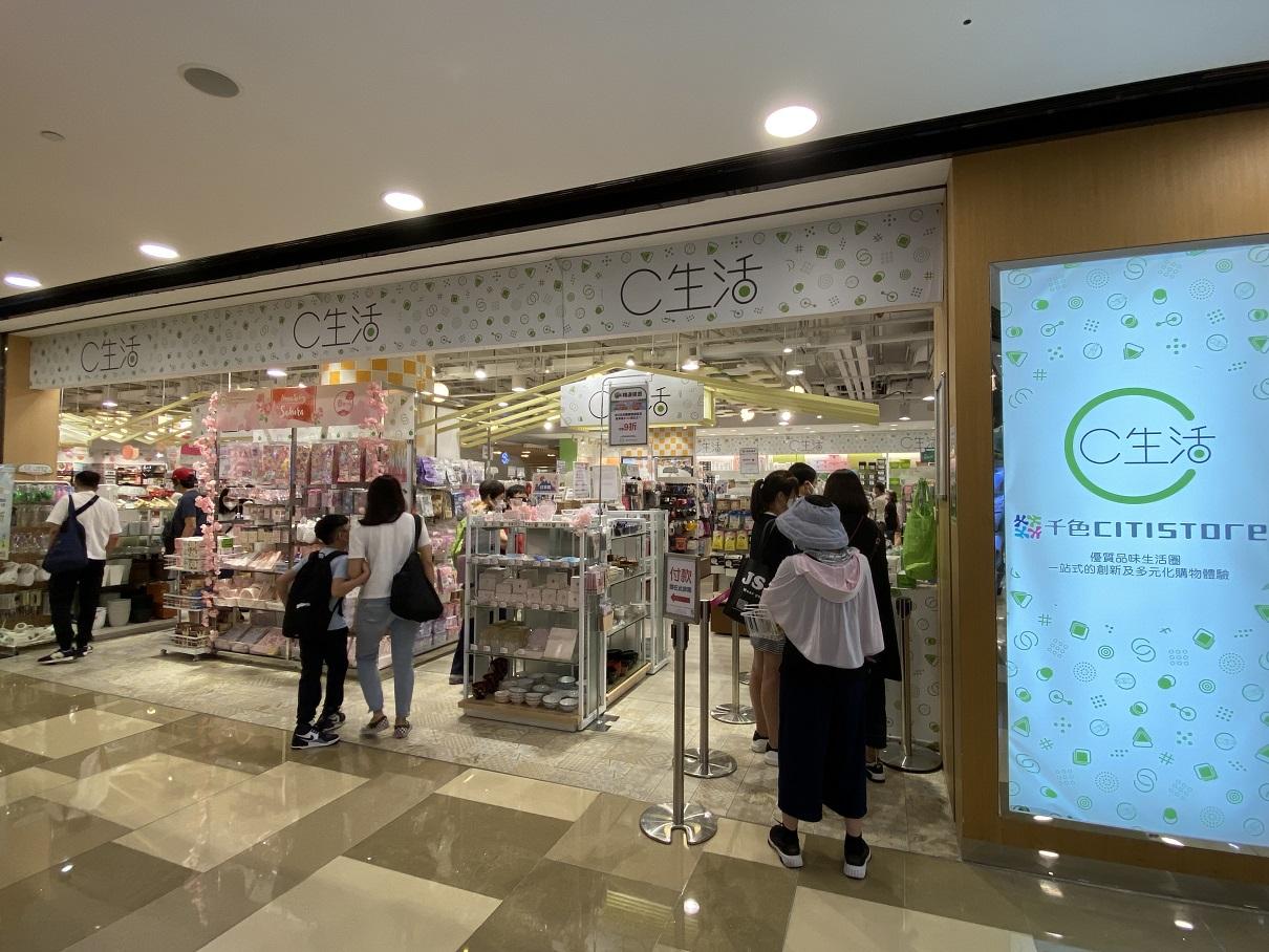 企業放榜｜恒基發展半年少賺兩成 中期息維持1仙