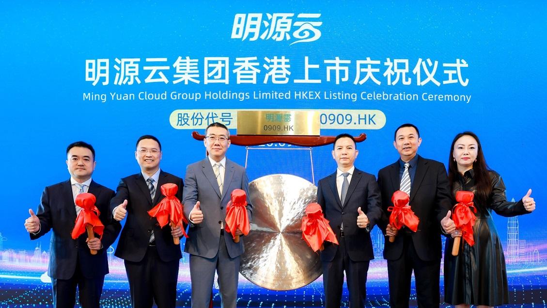 企業放榜｜明源雲中期見紅 蝕6.5億