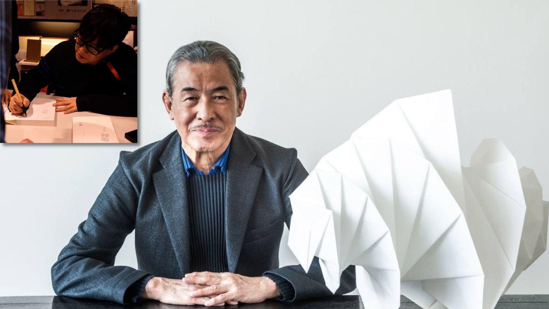 三宅一生逝世｜林夕填詞向大師致敬 2003年創作《三宅一生》