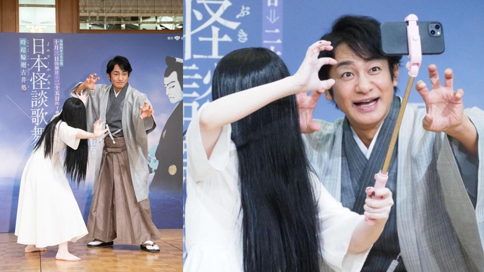 貞子宣布10月踩上舞台演歌舞伎 孖片岡愛之助開記招賣萌自拍