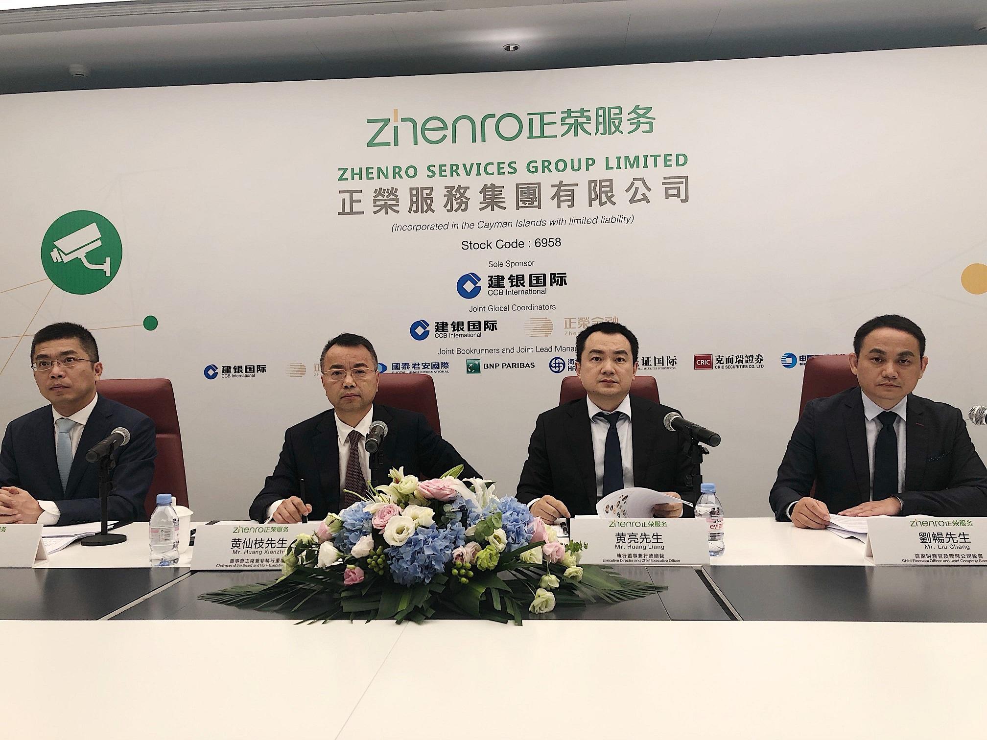 盈利預告｜正榮服務料中期盈利跌七成