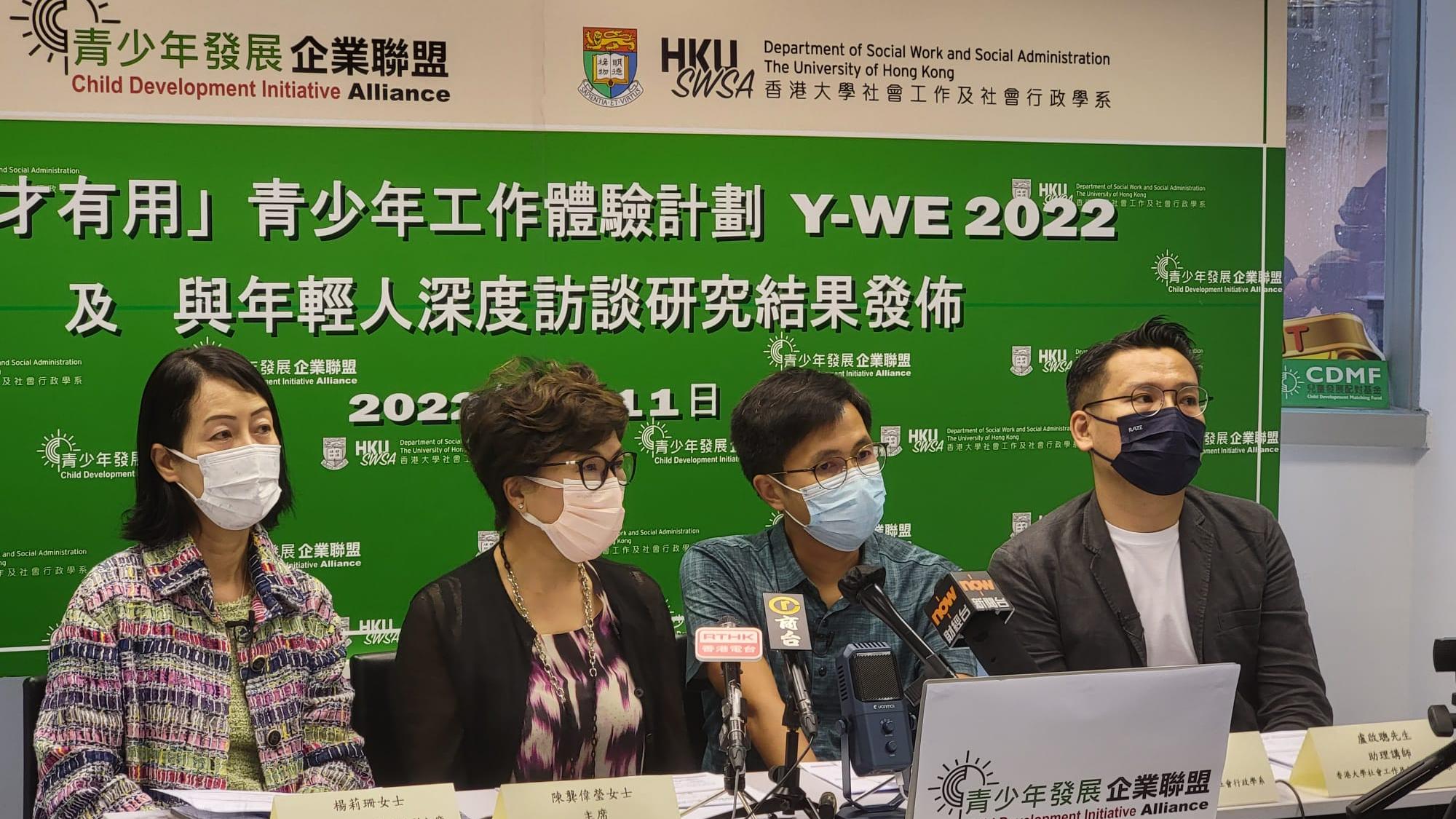 香港大學, 張俊聲, 青少年發展企業聯盟