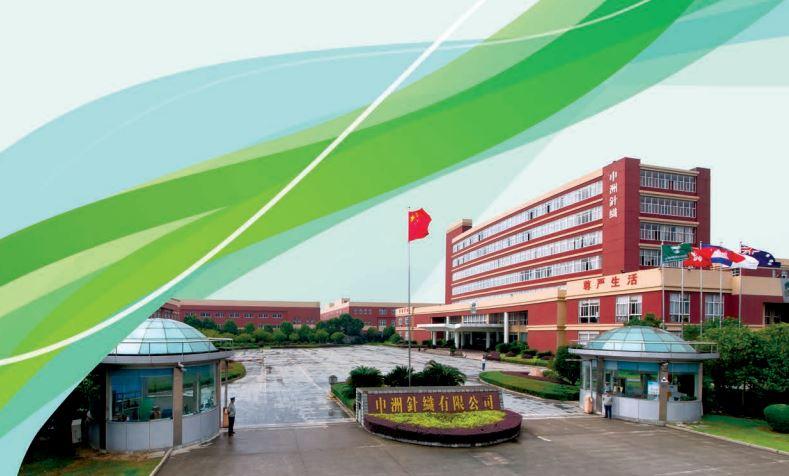 藍籌放榜｜申洲國際上半年多賺6.3% 中期息1.06元