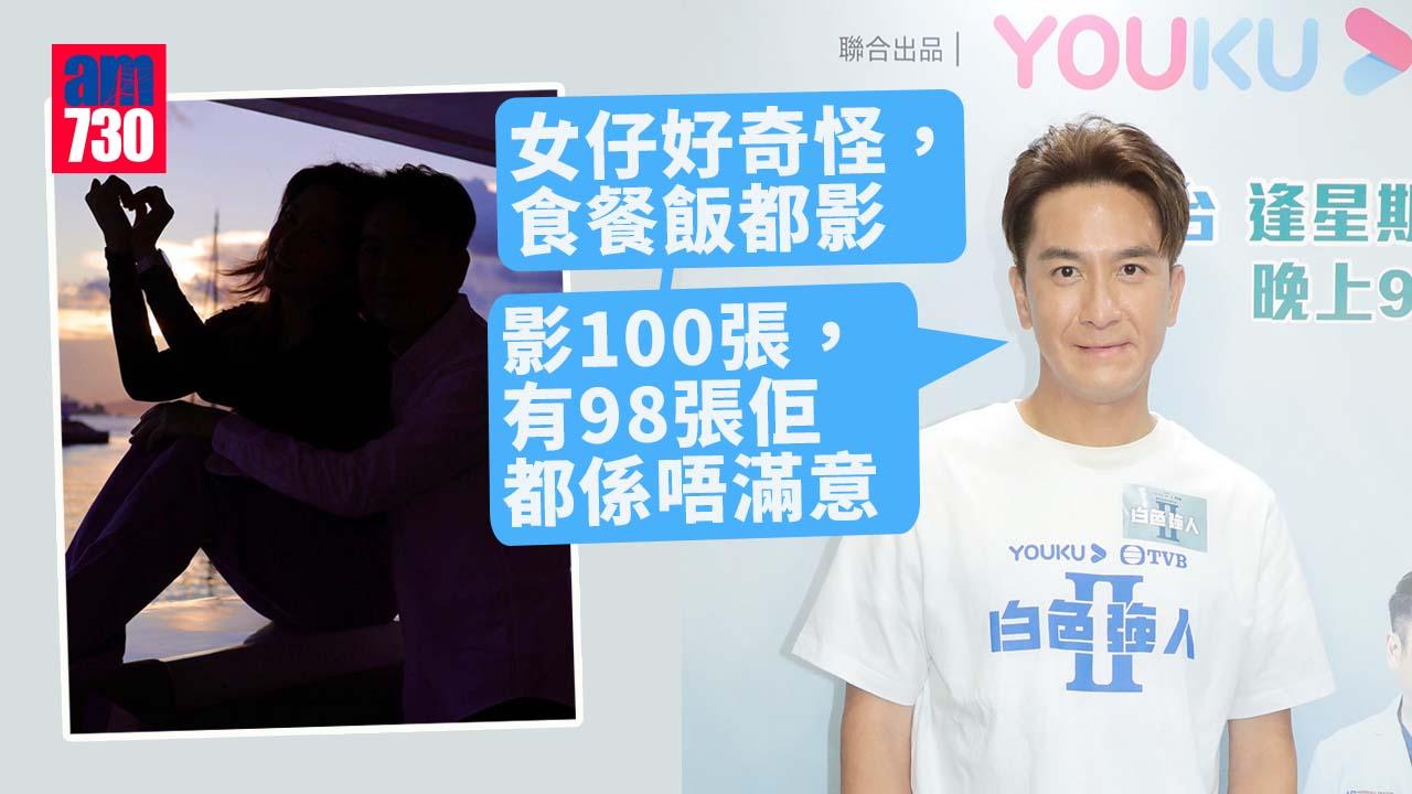 白色強人II｜馬國明自爆為湯洛雯影相︰100張有98張都唔滿意