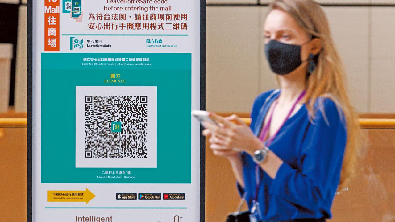 「3+4」檢疫執行被指混亂 核實紅黃碼現漏洞