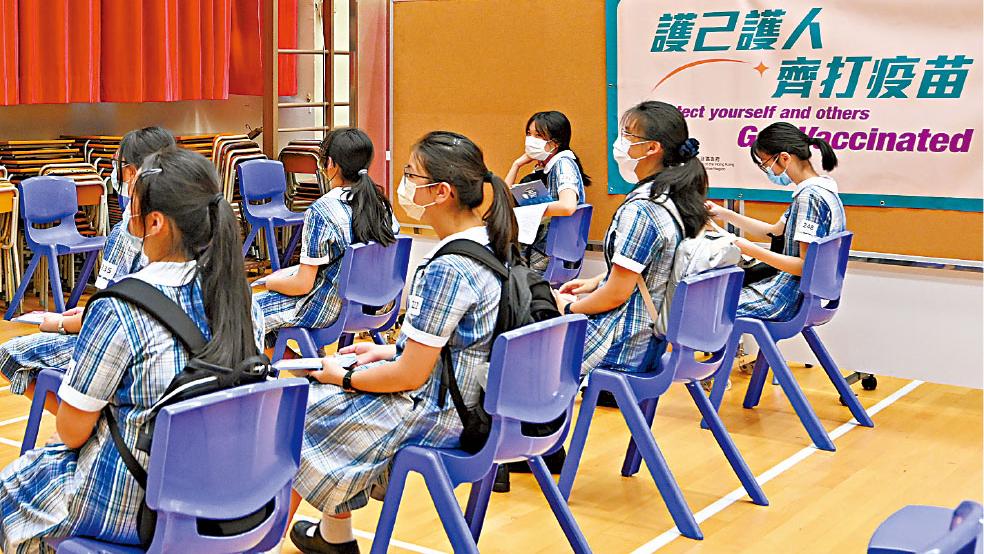 疫下迎新學年 11月收緊中學全日面授要求 須九成學生打齊3針