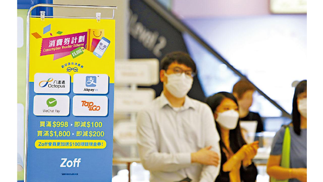 6月零售業總銷貨價值跌1.2%  政府︰第二階段消費券助消費需求