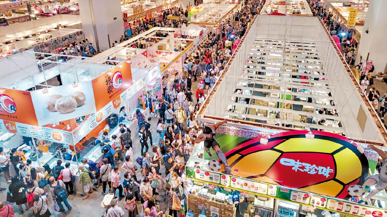 美食博覽2022開鑼 最平$10起即可入場掃貨