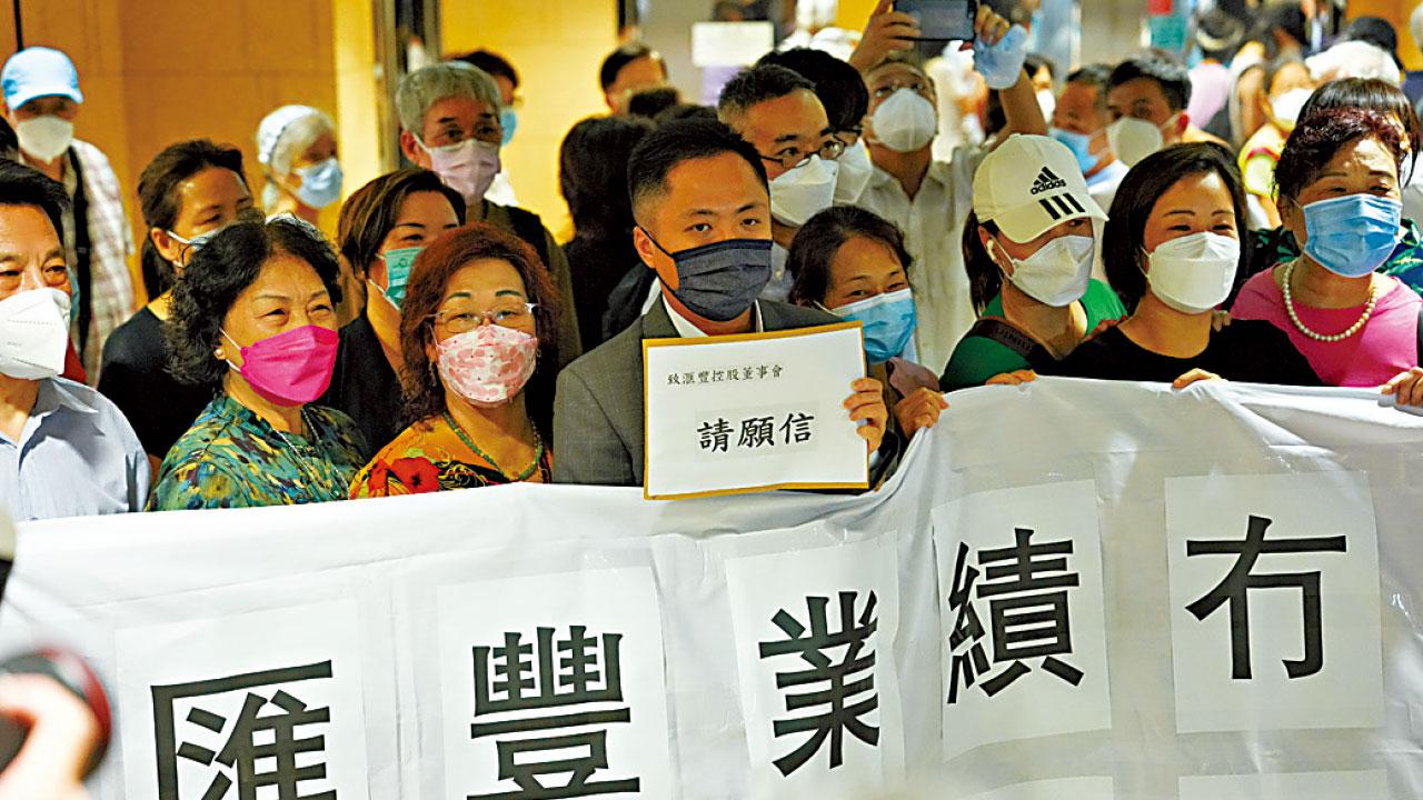 小股東倡分拆遷冊  滙控：或影響派息