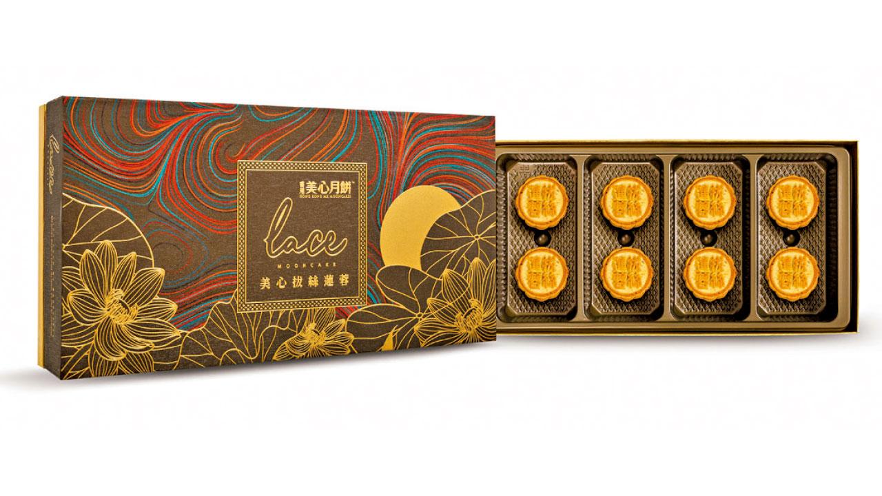 入場提早「嘗」月 會場限定月餅優惠一覽