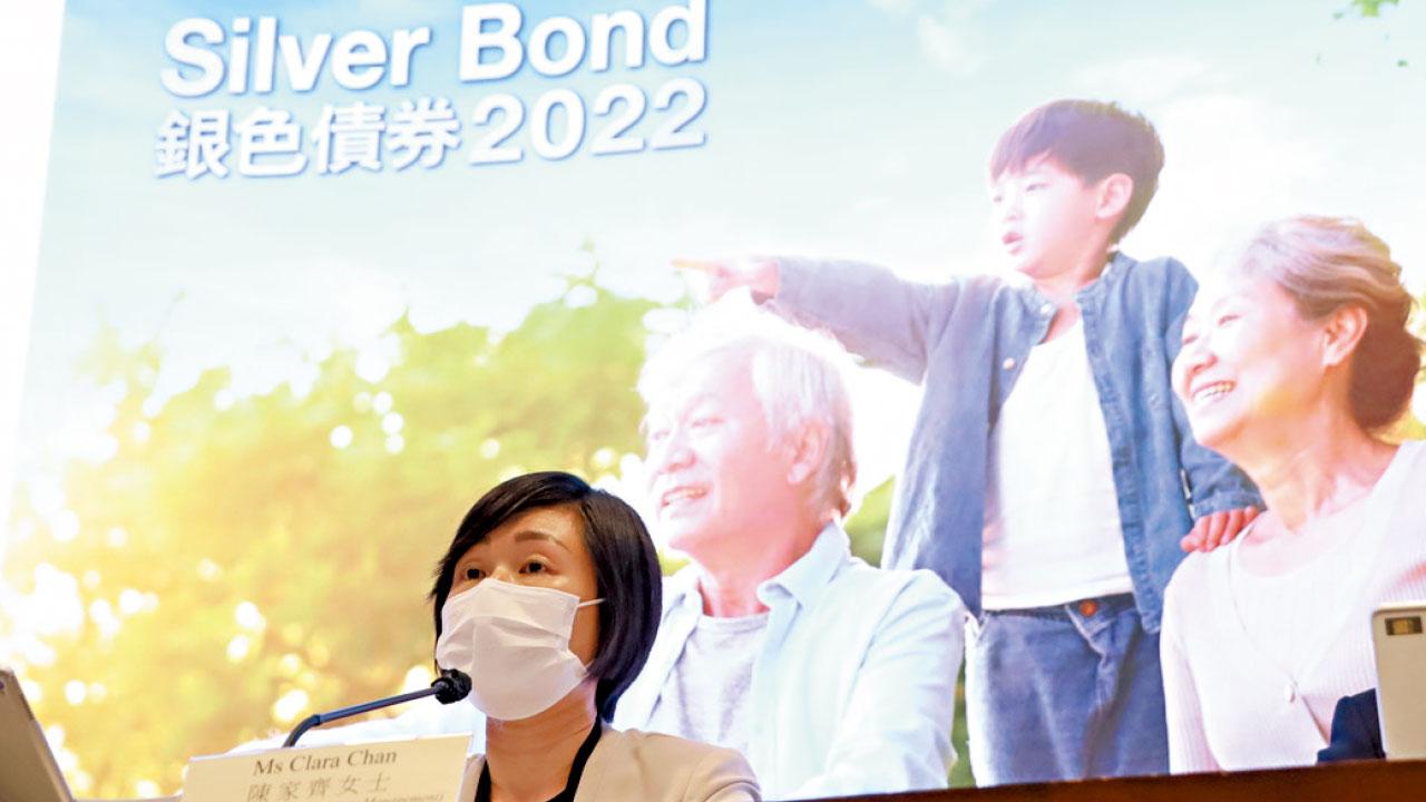 銀債最少4厘息 業界料反應踴躍