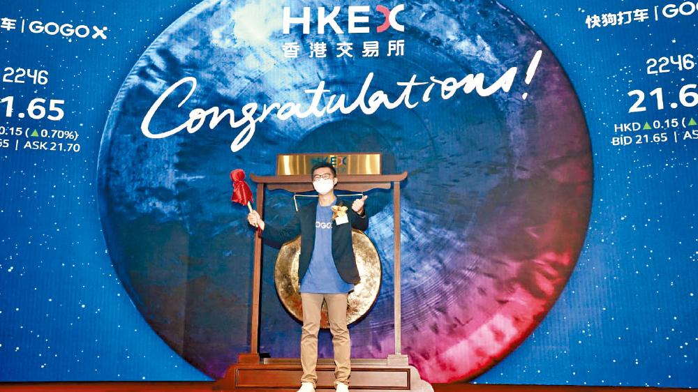 市場摒棄｜巨無霸中免 首日孖展慘淡 星級新股黯然 快狗挫七成