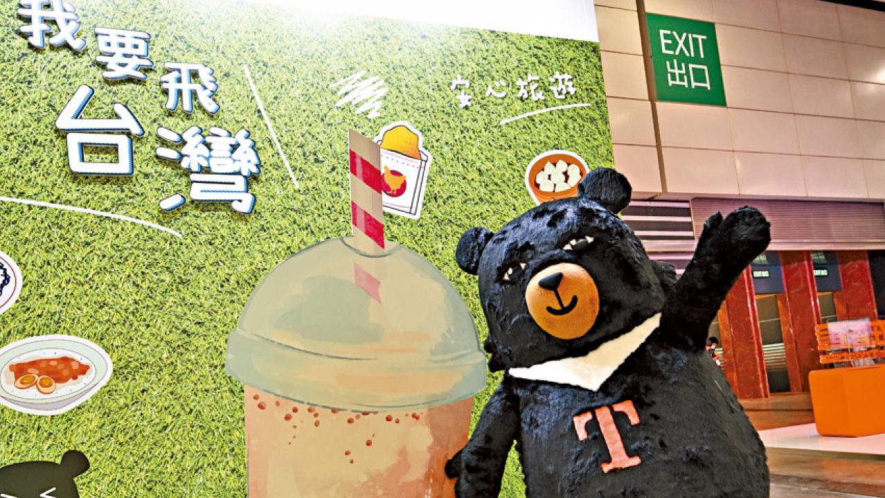 國際旅遊展台灣館 打卡留言贏豐富獎品