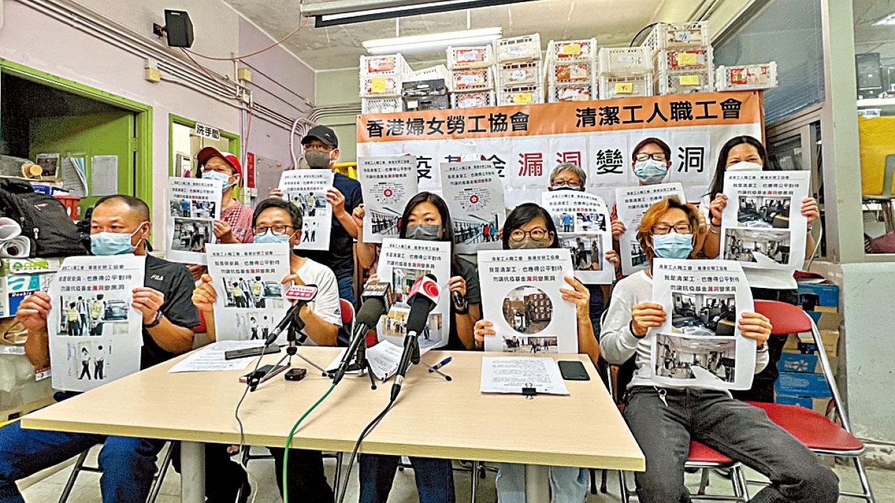 收300清潔保安投訴  工會︰不獲發政府抗疫津貼