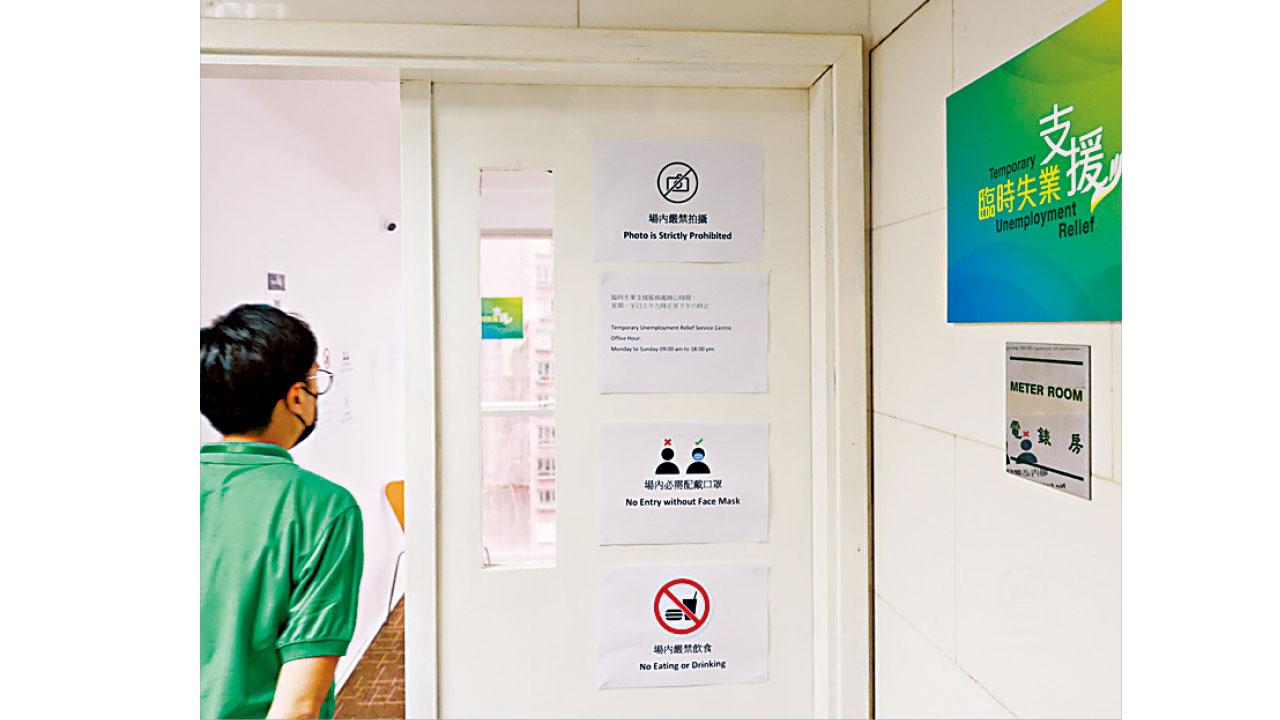 資助數目多5萬人 35萬人獲批臨時失業支援