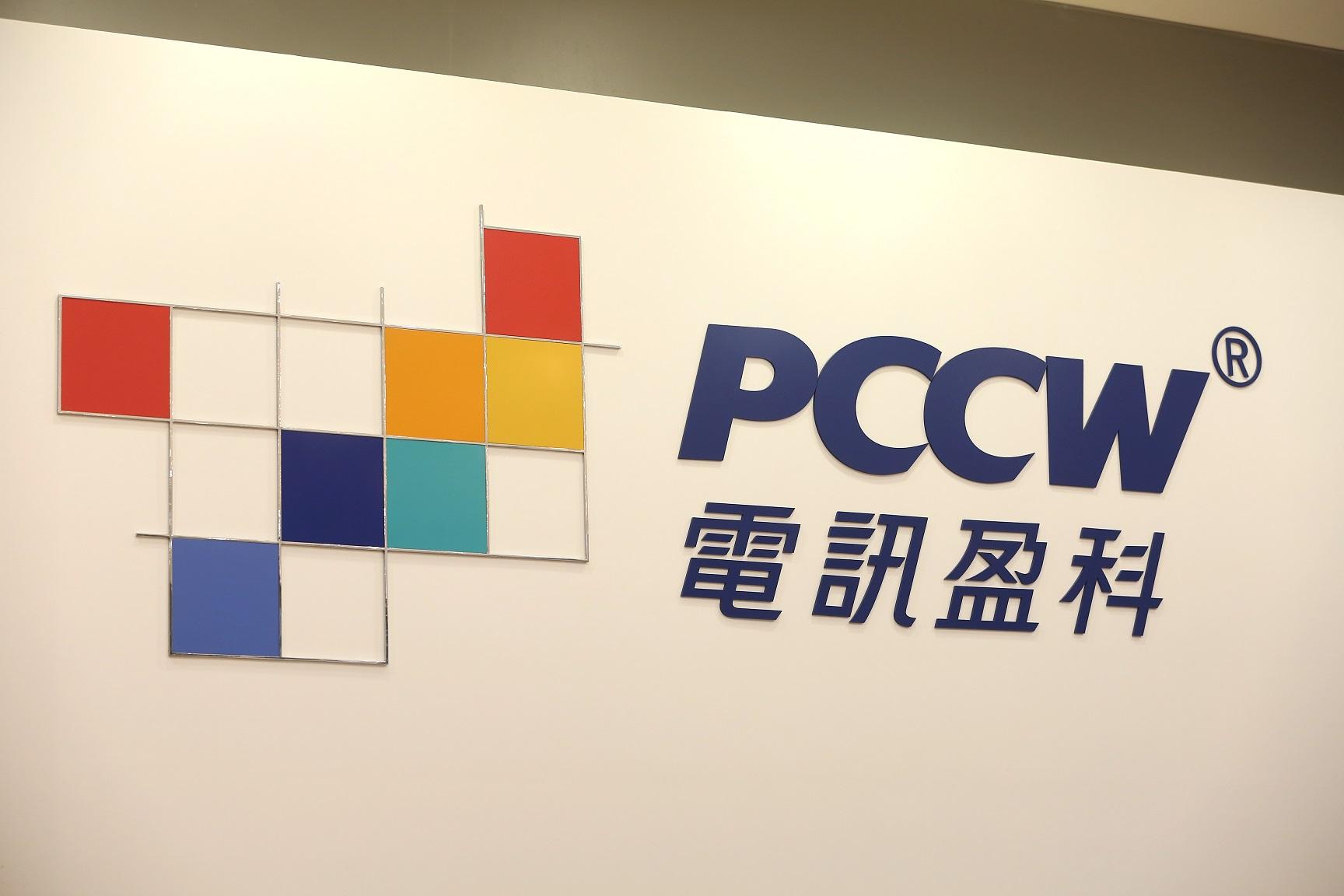 企業放榜｜電盈中期虧損收窄至8800萬 增派息