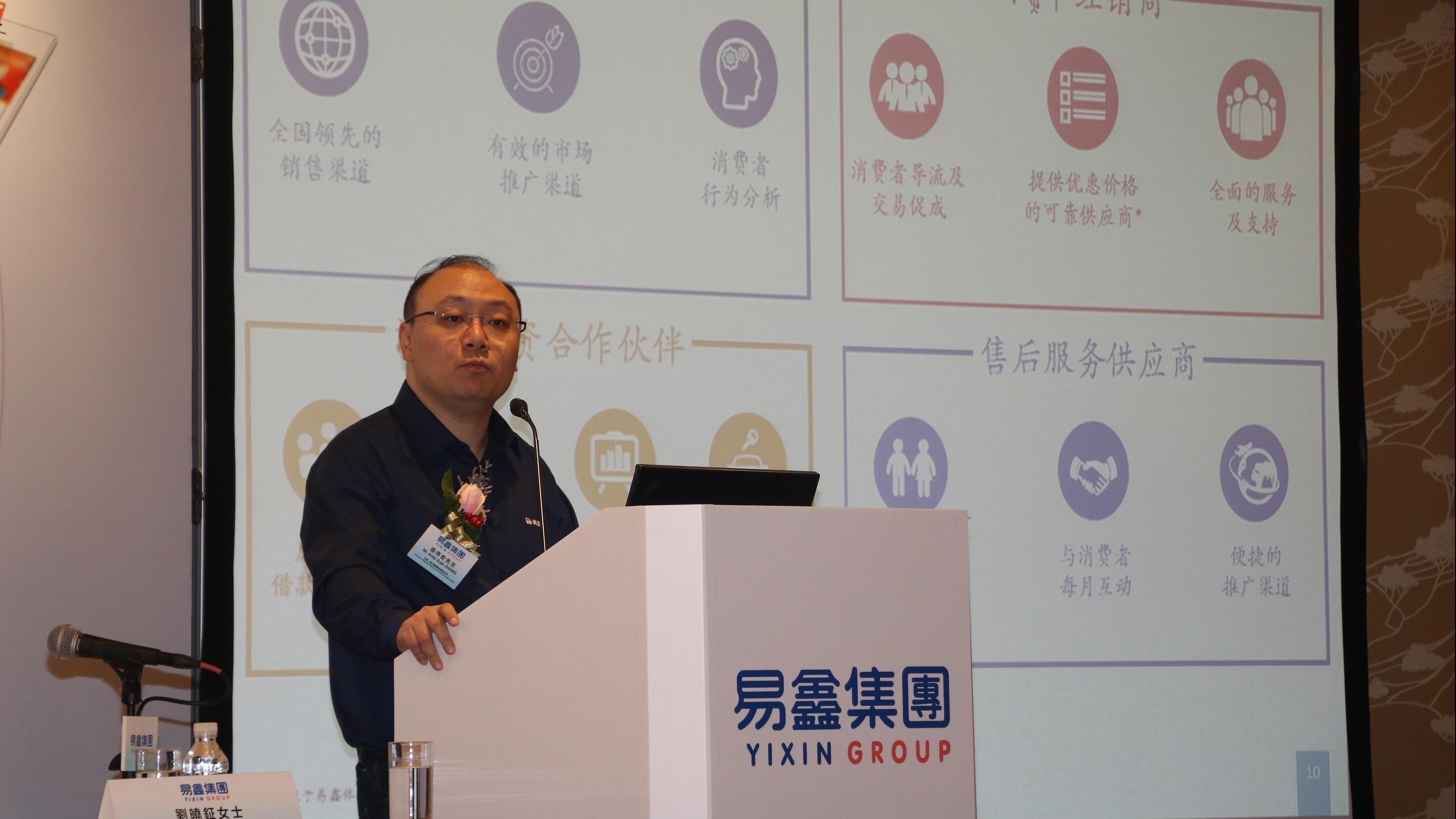 企業放榜｜易鑫中期扭虧 賺1.23億人民幣