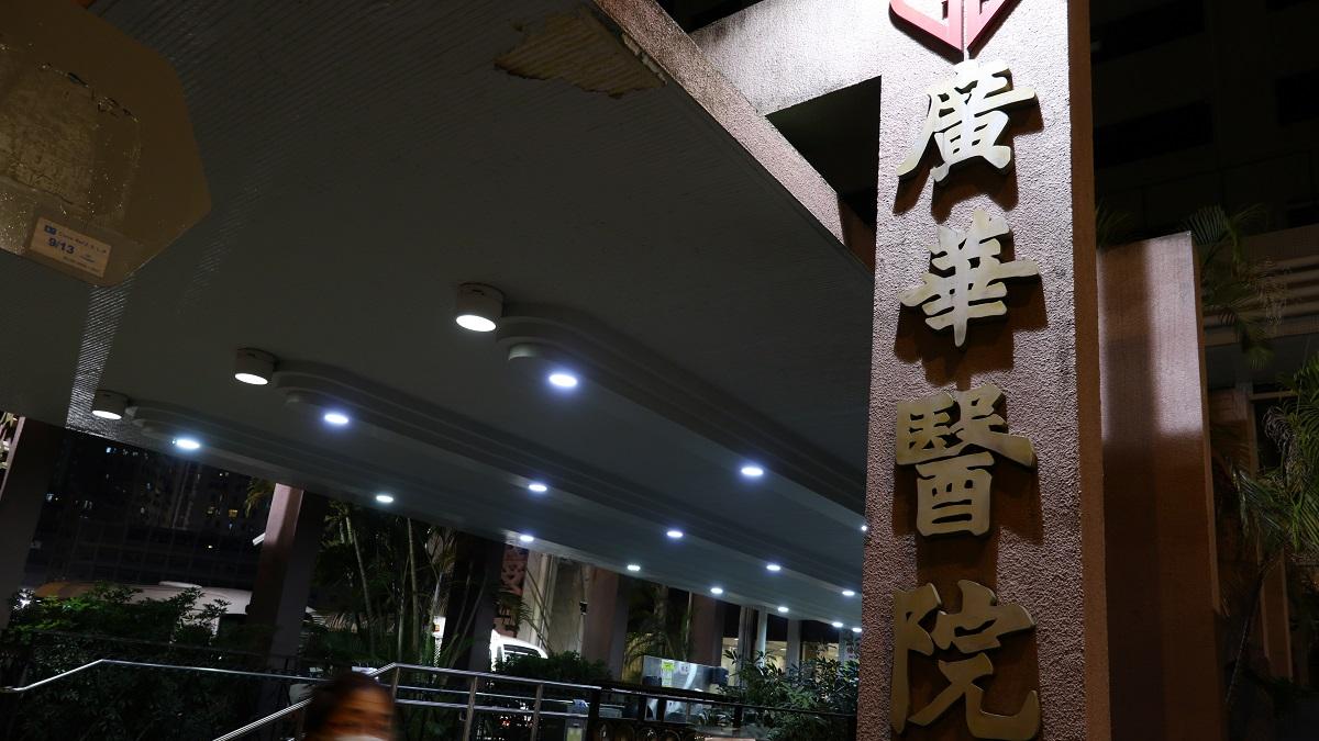 廣華醫院。(資料圖片)