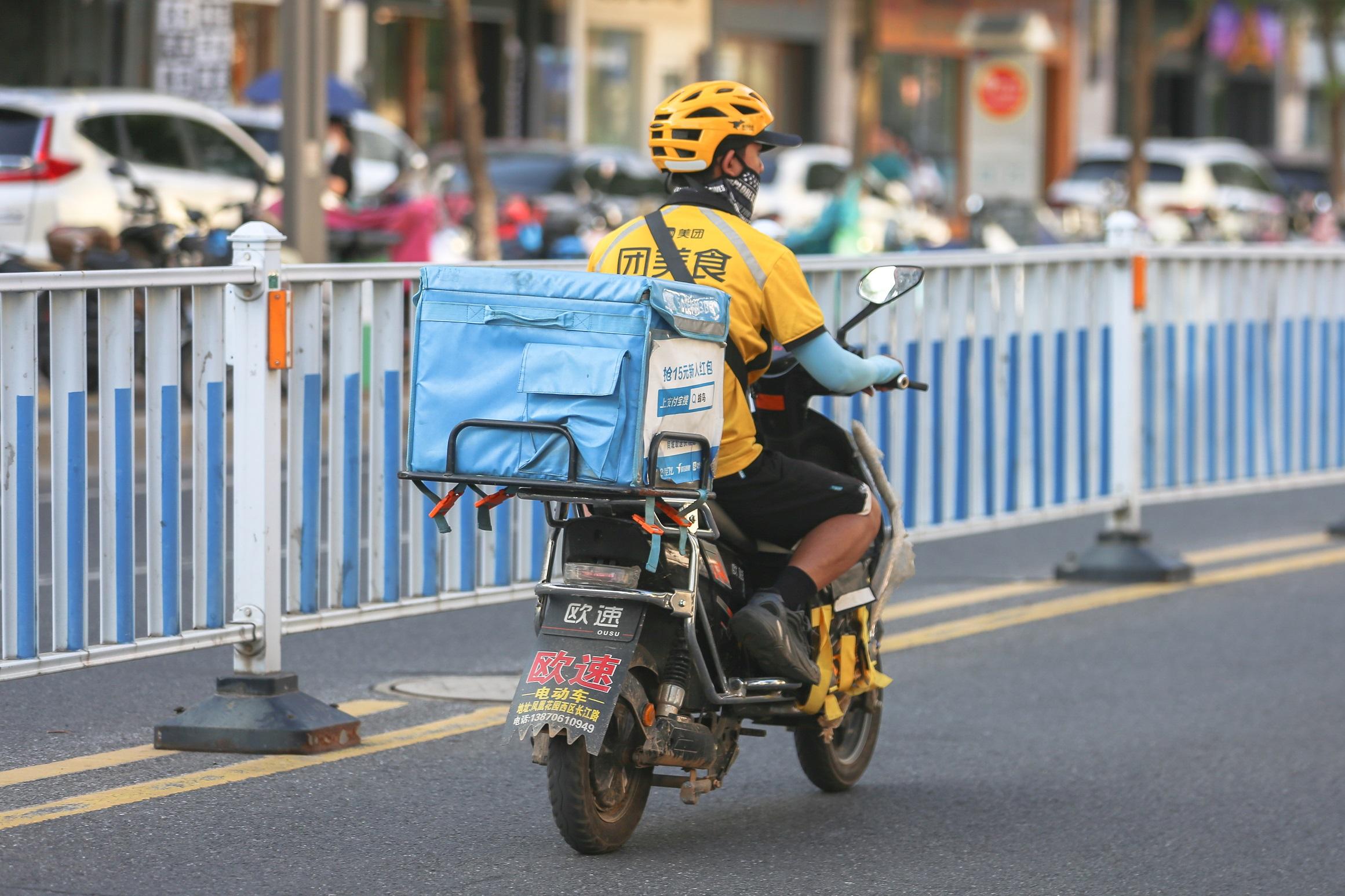 滙證上調美團目標價   留意好淡倉部署策略