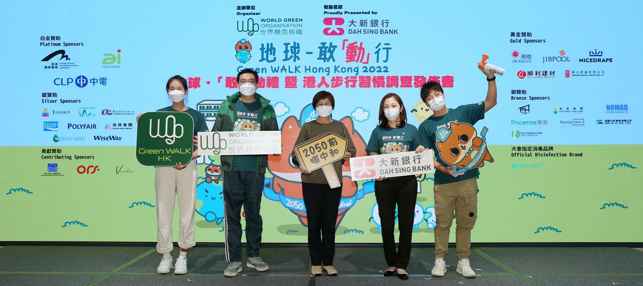 地球‧敢「動」行2022 