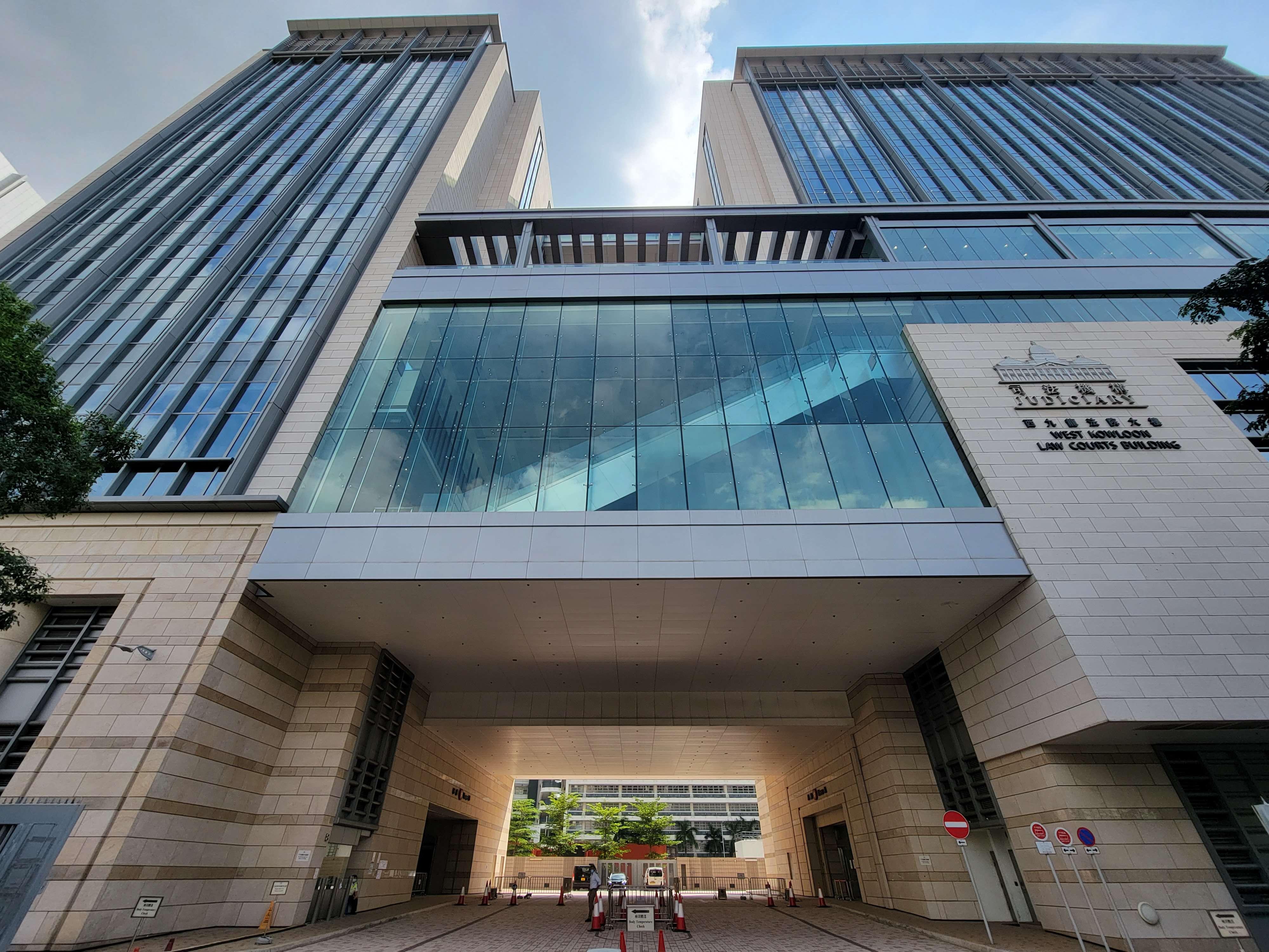 深水埗 西九龍法院大樓