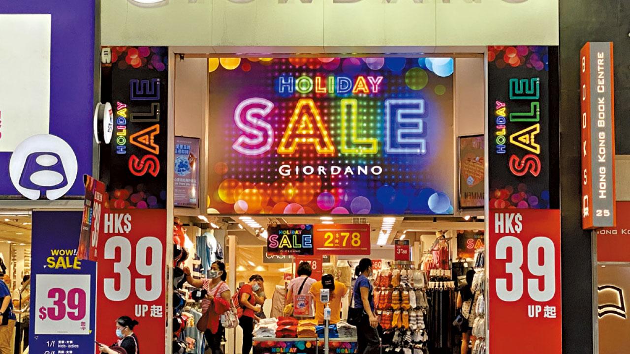 佐丹奴的代辦問題