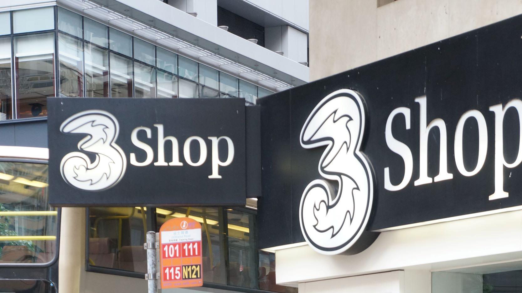 和記電訊轉蝕　股價半日插14%創四個多月低位