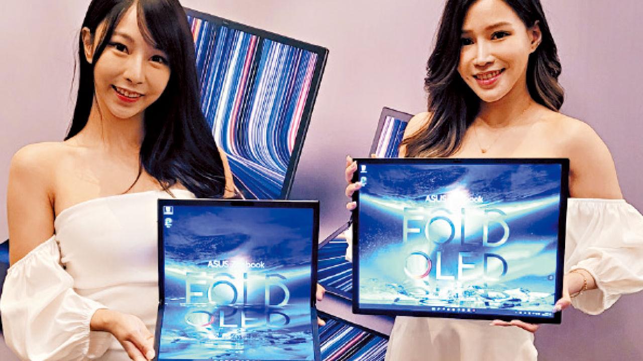 全球首款17吋摺屏筆電 ASUS Zenbook 17 Fold OLED 亮相電腦節