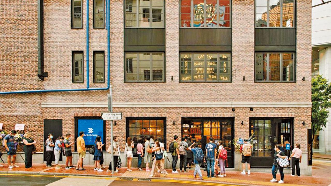 銅鑼灣終於都有Bakehouse！ 5款限定新包有水準