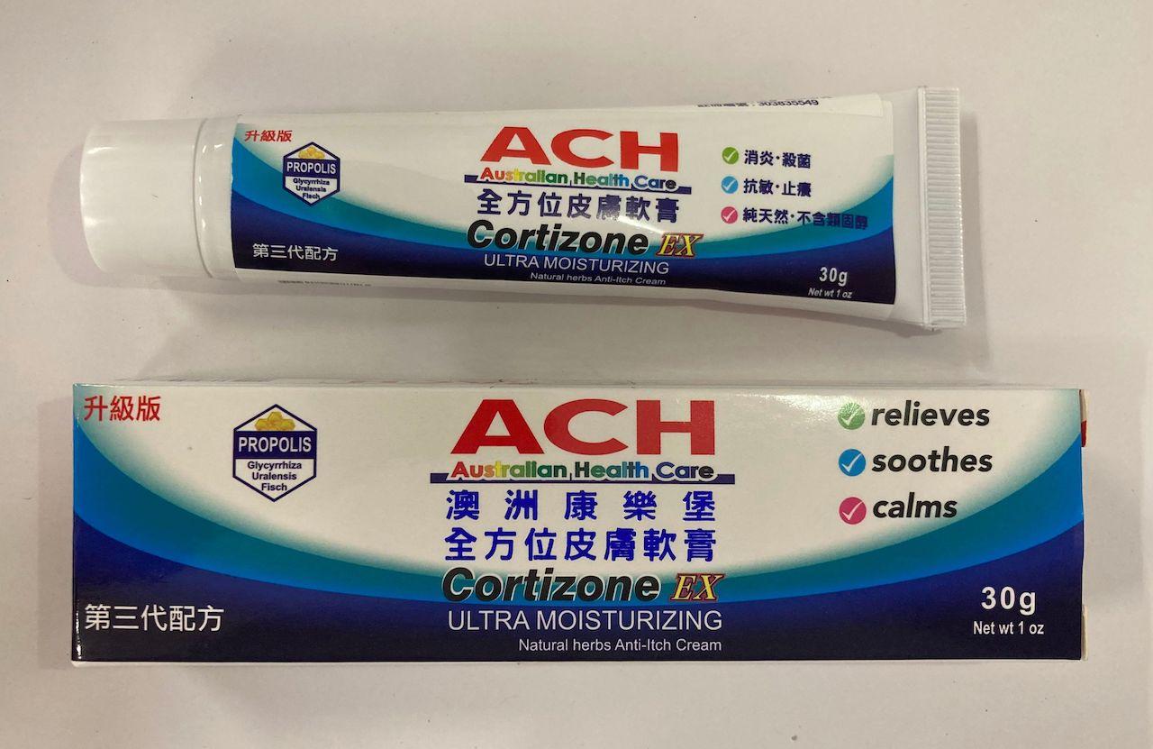 澳洲康樂堡2款皮膚軟膏