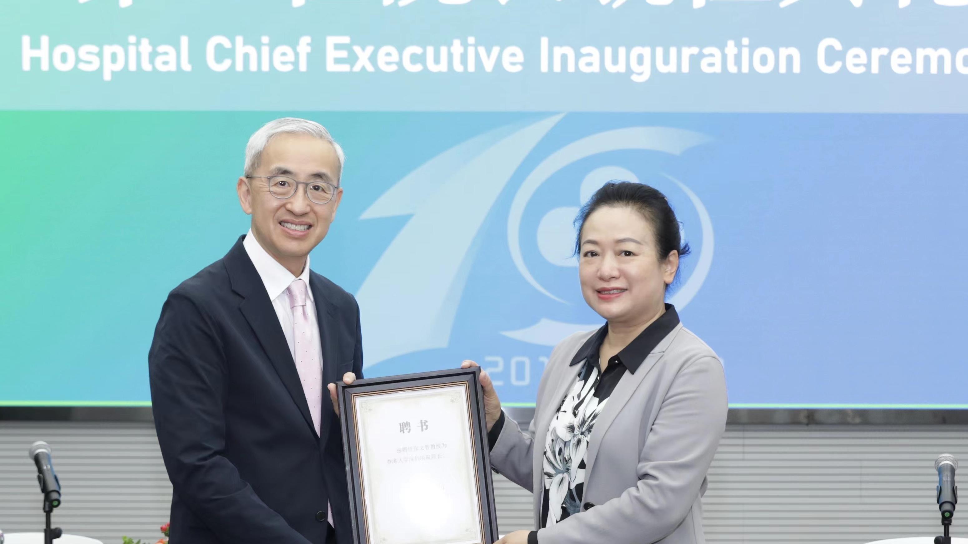 張文智(左)教授接任港大深圳醫院院長。(港大深圳醫院圖片)