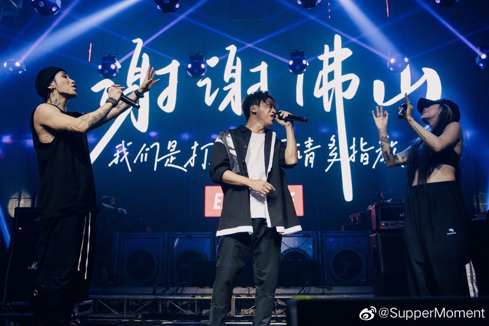 Supper Moment佛山騷突然腰斬 歌迷舉中指狂叫回水