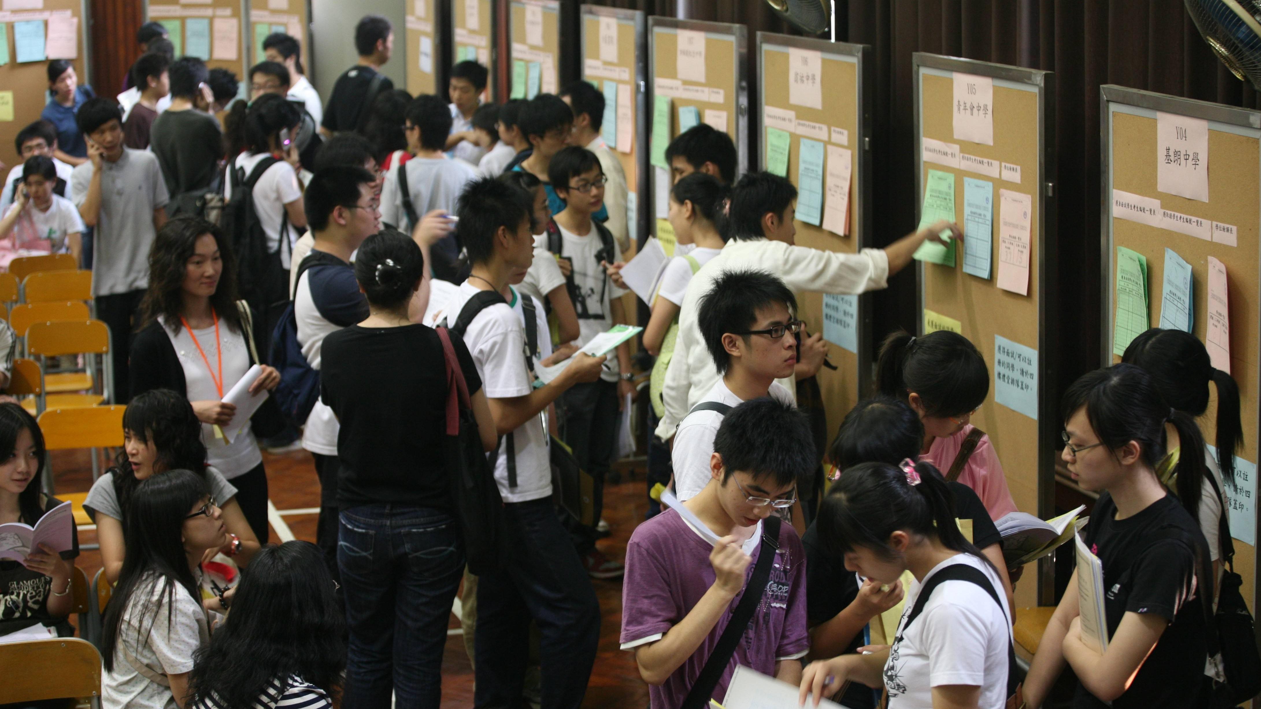 JUPAS今日放榜，４成考生成績符合入大學最低門檻。