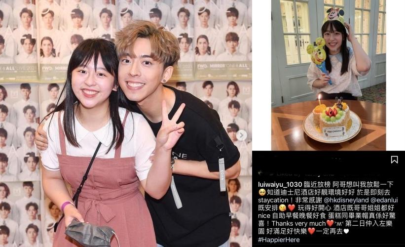 JUPAS放榜2022｜Edan妹妹「小如豬」料如願入讀港大牙醫