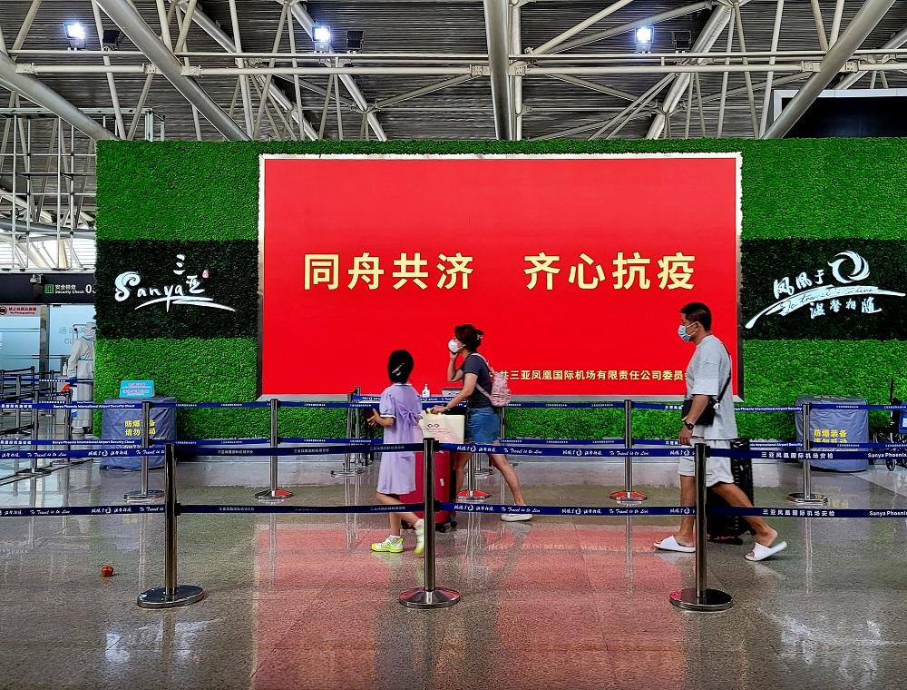 內地新冠肺炎疫情持續擴大，海南仍是疫情重災區。(中新社)