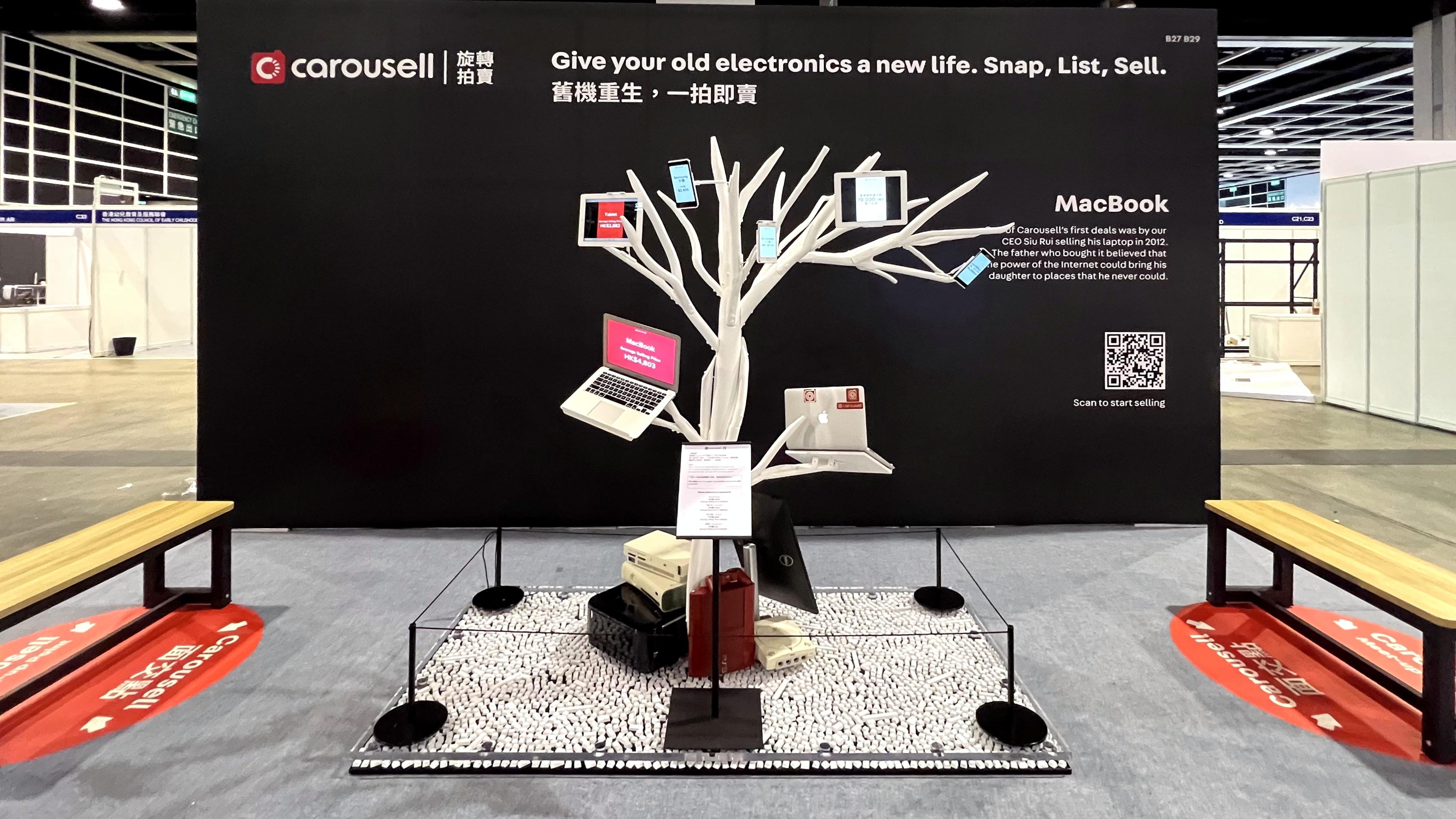 電腦節2022丨兩米高「eTree」Carousell以舊機重生為題 呼籲可持續消費