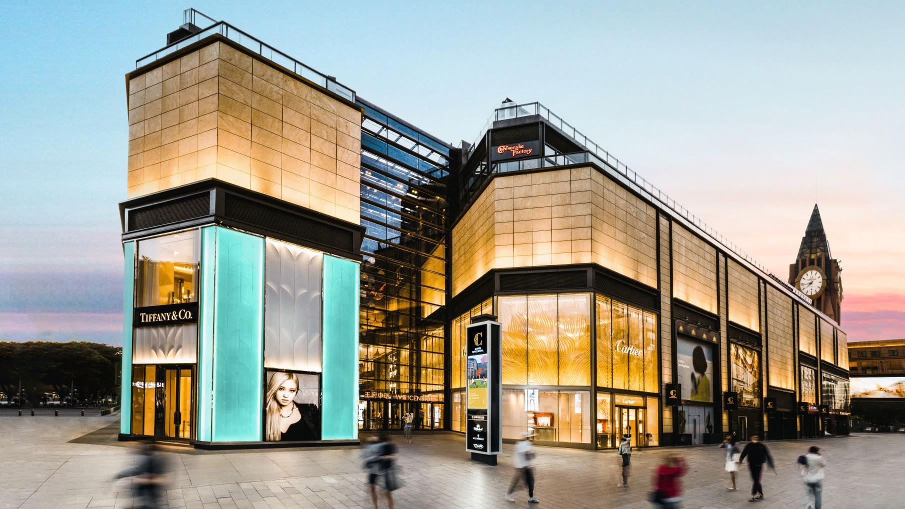 碳中和丨北京王府中環為置地公司首個全用可再生能源物業發展項目