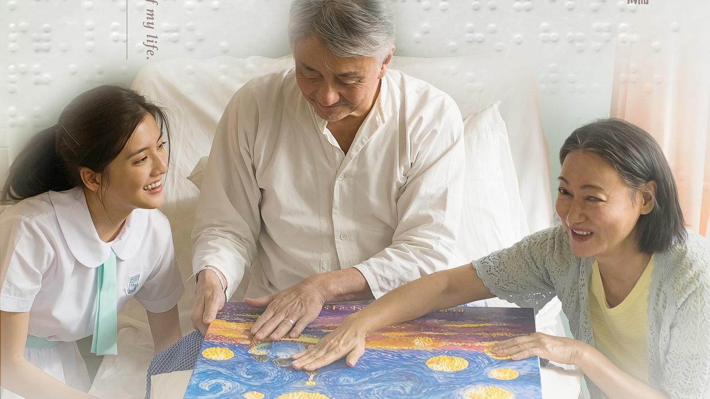 《一路瞳行》惠英紅夥拍吳岱融演失明夫妻     《一路瞳行》定915公映