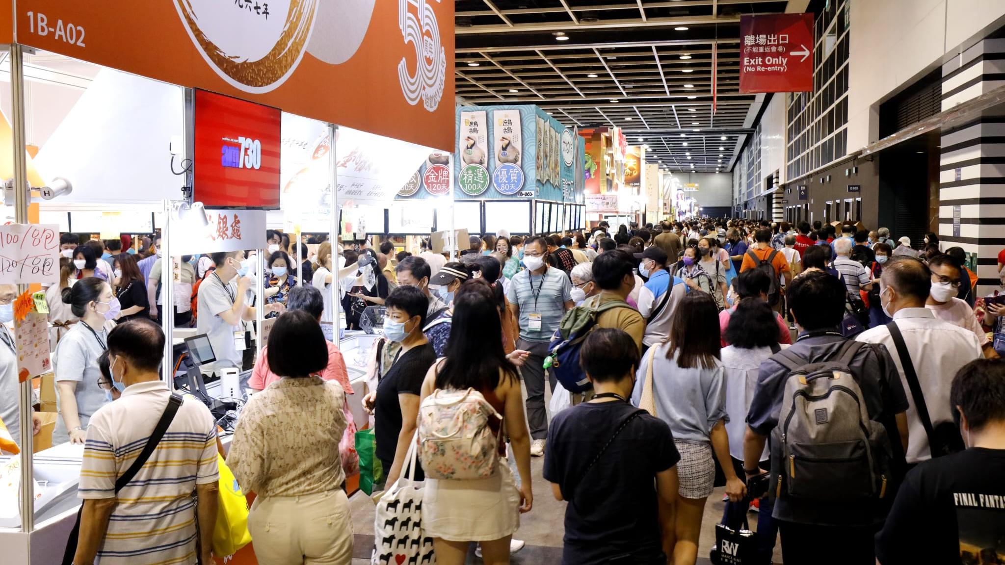 2022年美食博覽最後一天會場人頭湧湧。(林俊源攝)