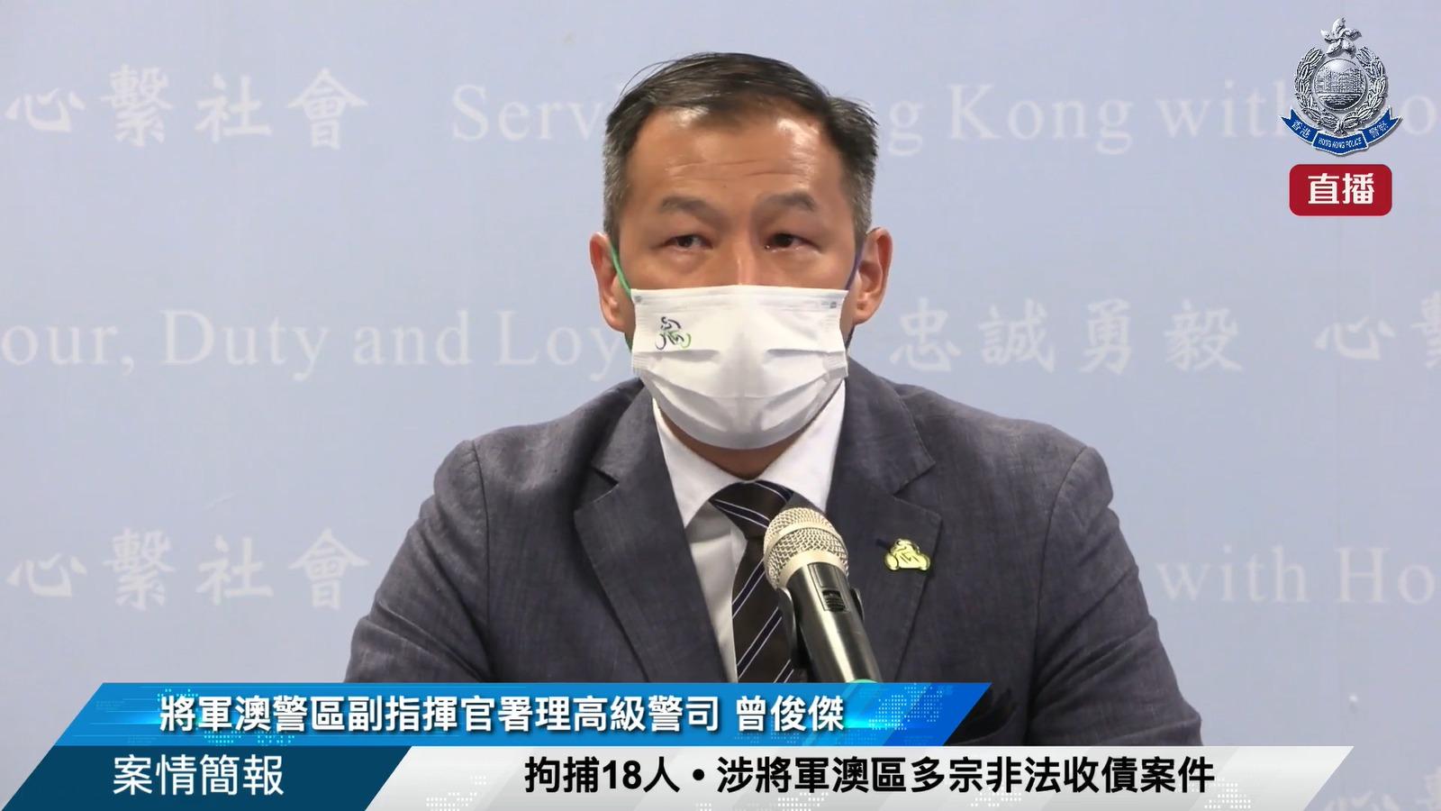 警方拘捕18名男女，當中12人更為18歲以下人士。(警方直播截圖)