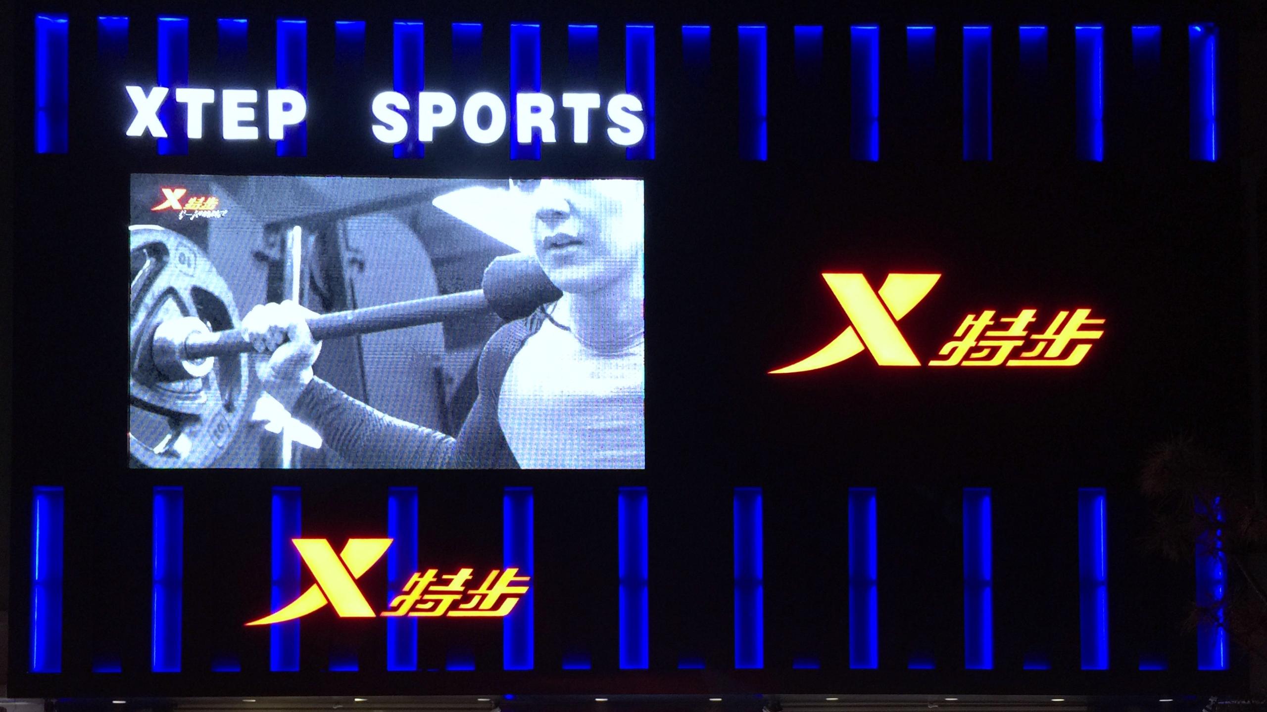 體育股中期盈利升  361度特步均多賺3成多